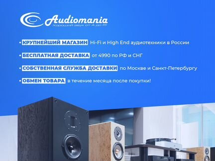 Сетевой разъем Wattgate 5266 evo Clear