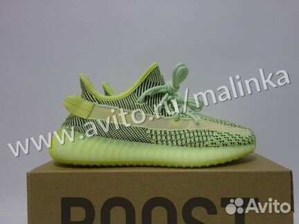 Adidas Yeezy Boost 350 Yeezreel