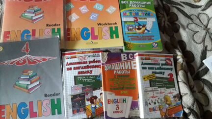 И.Н. Верещагиной, Т.А. Притыкиной «Английский язык