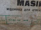 Машинка для шинковки капусты СССР объявление продам