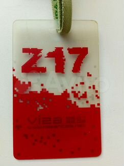 Виза, билет на казантип Z-17, Z-18
