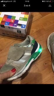 Кроссовки котофей