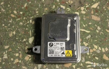 Блок розжига ксенона D1S BMW, D1R Kia Optima