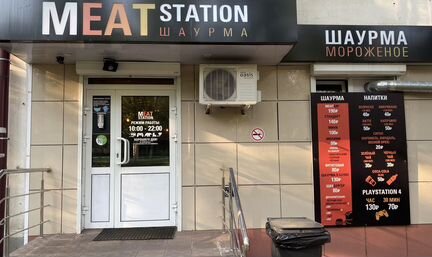 Кафе-шаурма «Meat station»