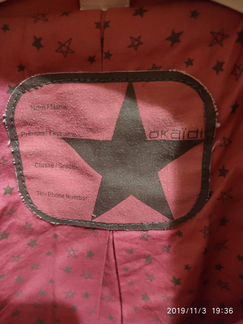 Ветровка (плащ)