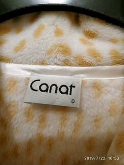 Canat халат