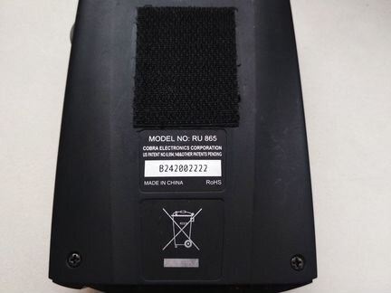 Радар-детектор cobra RU 865