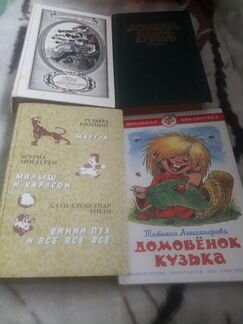 Книги и журналы 1 часть