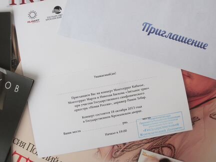 Н.Басков.Брошюры,афиши и многое др. с концертов