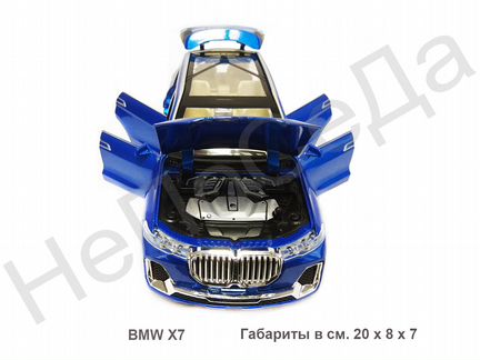 Металлическая машинка BMW X7