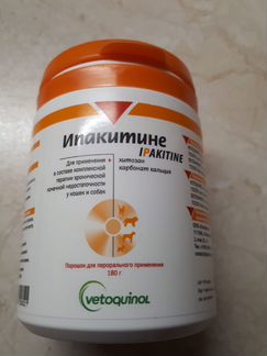 Ипакитине, 180 г