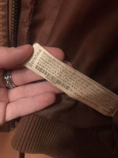 Bershka Бомбер Мужской