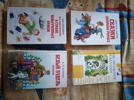 Детские книги