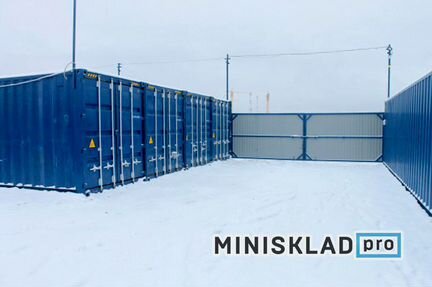 Склад для вещей в аренду в Москве