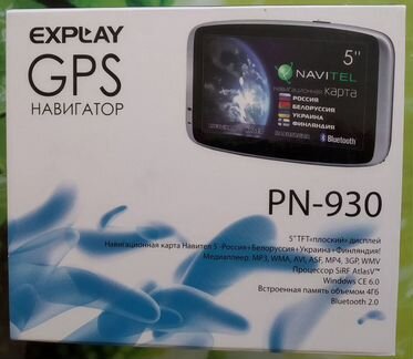 Навигатор GPS Explay PN-930