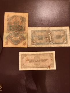 1 Рубль 1947, 5 рублей 1938, 1 Рубль 1938