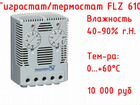 Термостаты (терморегуляторы) разные объявление продам
