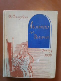 Книги по искусству и живописи