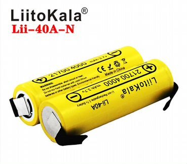 Аккумуляторы Liitokala Lii-40A 21700, 40А