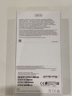 iPhone xr 128 gb black