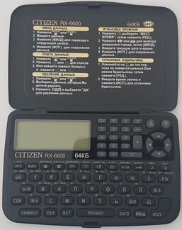 Электронная записная книжка citizen RX-6600