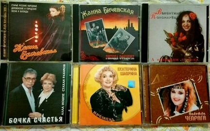 Ветлицкая,Анка,Анастасия,Зарубина,Семенова