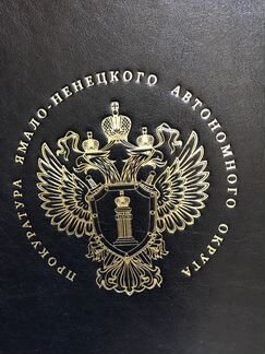 Папка руководителю на подпись, кожа, тиснение золо