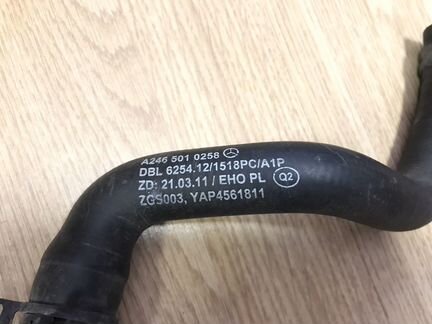 Трубопровод радиатора Mercedes W246 W176 W117 X156