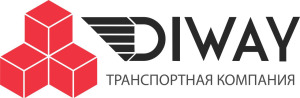 Ди вей. DIWAY транспортная компания. ООО Дивэй. DIWAY логотип. ООО Дивэй транспортная компания отзывы.