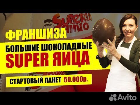 Какой Бизнес На Новый Год