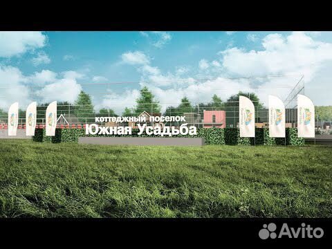 Усадьба Горячий Ключ Магазин Усадьба Горячий Ключ Магазин